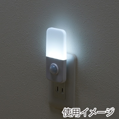 ヤザワコーポレーション 人感・明暗LEDセンサーライト NASMN22WH 1個(ご注文単位1個)【直送品】