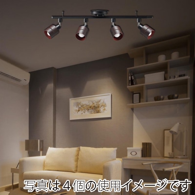 ヤザワコーポレーション ウッドセードスポットライト ダークウッド LCX60X03DW 1個(ご注文単位1個)【直送品】