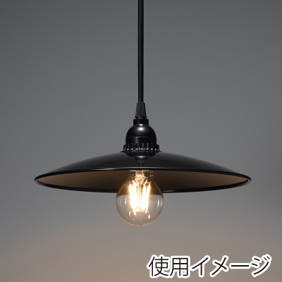 ヤザワコーポレーション レトロペンダントライト 黒 PDR04L01BK 1個(ご注文単位1個)【直送品】