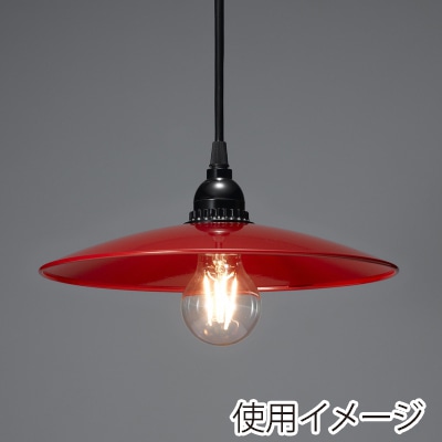 ヤザワコーポレーション レトロペンダントライト 赤 PDR04L01RD 1個(ご注文単位1個)【直送品】