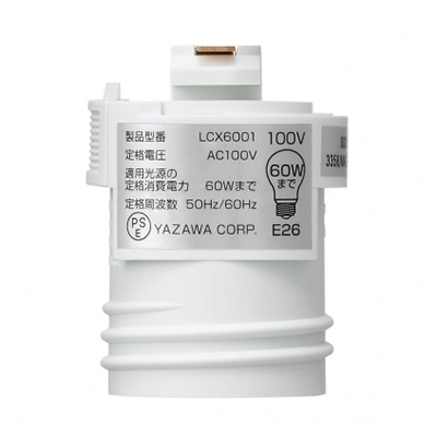 ヤザワコーポレーション カラーダクトソケット ダスティーピンク LCX6001DP 1個(ご注文単位1個)【直送品】