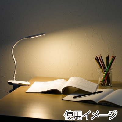 ヤザワコーポレーション 調光調色機能付き LEDクリップライト CLE05C01WH 1個(ご注文単位1個)【直送品】