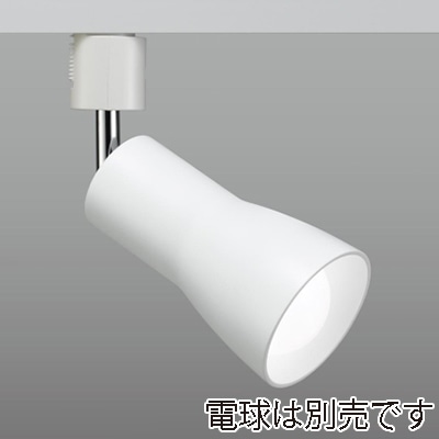 ヤザワコーポレーション セード付スポットライト E26 電球なし ホワイト LCX25E262WH 1個(ご注文単位1個)【直送品】