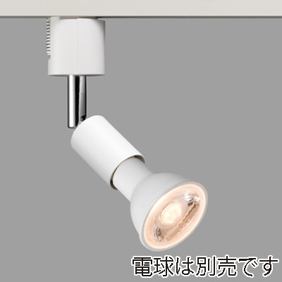 ヤザワコーポレーション スポットライトショート E11 電球なし ホワイト LCX100E112WH 1個(ご注文単位1個)【直送品】