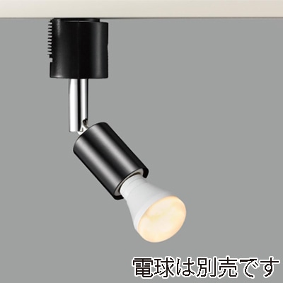 ヤザワコーポレーション スポットライトショート E17 電球なし ブラック LCX100E172BK 1個(ご注文単位1個)【直送品】
