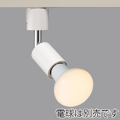 ヤザワコーポレーション スポットライトショート E26 電球なし ホワイト LCX150E263WH 1個(ご注文単位1個)【直送品】