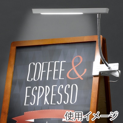 ヤザワコーポレーション LEDフレキシブルクリップライト ホワイト CFLE05D15WH 1個（ご注文単位1個）【直送品】