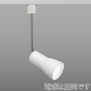 ヤザワコーポレーション セード付スポットライトロング E26 電球なし ホワイト LCX25E262LWH 1個(ご注文単位1個)【直送品】