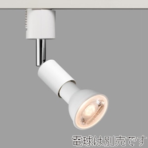 ヤザワコーポレーション スポットライトショート E11 電球なし ホワイト 2個入 LCX100E1122PWH 1箱(ご注文単位1箱)【直送品】