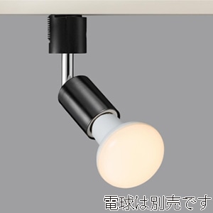 ヤザワコーポレーション スポットライトショート E26 電球なし ブラック 2個入 LCX150E2632PBK 1箱(ご注文単位1箱)【直送品】