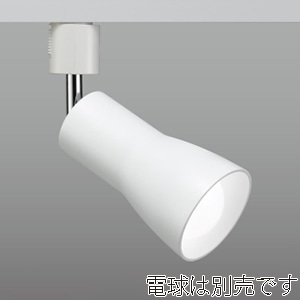 ヤザワコーポレーション セード付スポットライト E26 電球なし ホワイト 2個入 LCX25E2622PWH 1箱(ご注文単位1箱)【直送品】