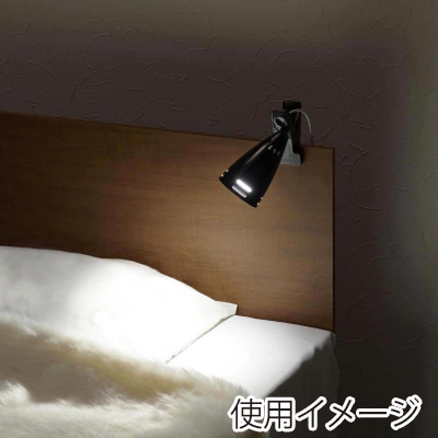 ヤザワコーポレーション LEDクリップライト ブラック CLELP01BK 1個（ご注文単位1個）【直送品】