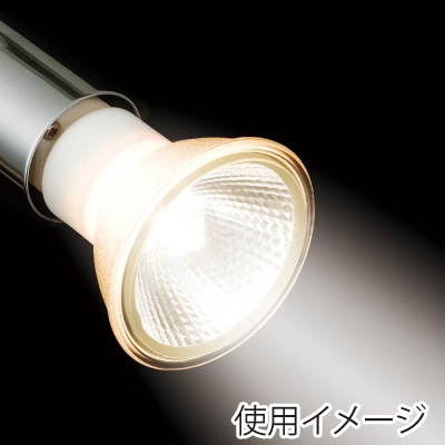 ヤザワコーポレーション 白熱電球 エコクールハロゲンシャイン 50W形 E11 中角 JDR110V 30WUVMKH3E11YZ 1個(ご注文単位1個)【直送品】