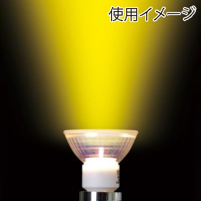 ヤザワコーポレーション 白熱電球 エコクールハロゲンシャイン 75W形 E11 広角 2個入 JDR110V 50WUVWKH3E112PYZ 1パック（ご注文単位1パック）【直送品】