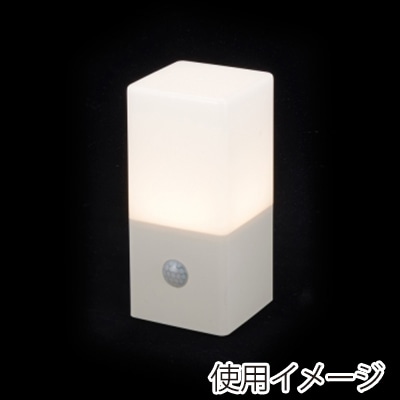 ヤザワコーポレーション センサーライト 癒しのあかり 縦 NBSMN42WH 1個（ご注文単位1個）【直送品】