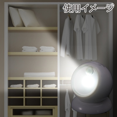 ヤザワコーポレーション ボールセンサーライト 乾電池式 白色LED 人感・明暗センサー付 NBSMN45WH 1個(ご注文単位1個)【直送品】