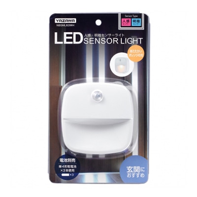 ヤザワコーポレーション 人感・明暗ナイトライト NBSML63WH 1個(ご注文単位1個)【直送品】