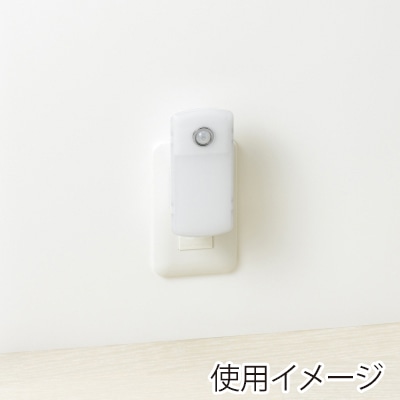 ヤザワコーポレーション 無接点充電式 人感明暗ナイトライト NCHSMN68WH 1個(ご注文単位1個)【直送品】