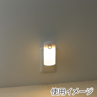 ヤザワコーポレーション 無接点充電式 人感明暗ナイトライト NCHSMN68WH 1個(ご注文単位1個)【直送品】