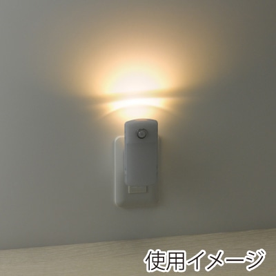 ヤザワコーポレーション 無接点充電式 人感明暗ナイトライト NCHSMN68WH 1個(ご注文単位1個)【直送品】