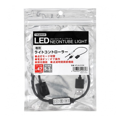 ヤザワコーポレーション ネオンチューブライト専用 ライトコントローラー NTLALC01BK 1個（ご注文単位1個）【直送品】