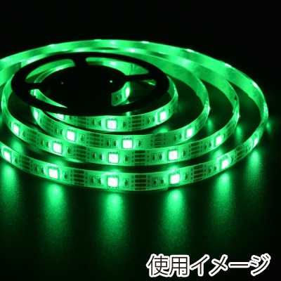 ヤザワコーポレーション LEDテープライト 1m グリーン TPL011GR 1個（ご注文単位1個）【直送品】