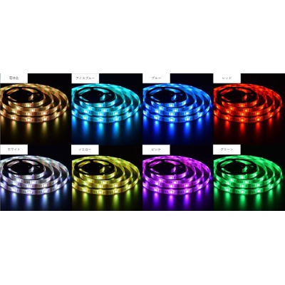 ヤザワコーポレーション LEDテープライト 1m レインボー TPL011RB 1個（ご注文単位1個）【直送品】