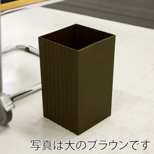 八幡化成 ゴミ箱 コイキモダン 角型 小 ブラック 223696 1個（ご注文単位1個）【直送品】