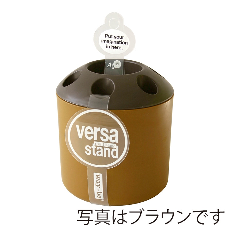 八幡化成 ヴァーサ スタンド ブルー 225898 1個(ご注文単位1個)【直送品】