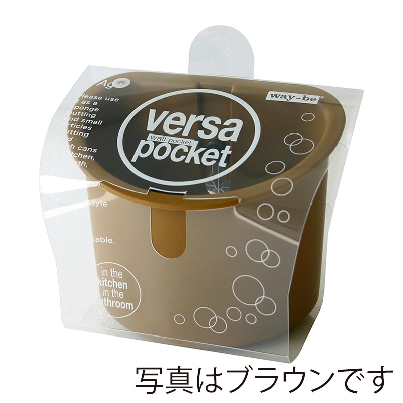 八幡化成 ヴァーサ ポケット ピンク 225935 1個(ご注文単位1個)【直送品】