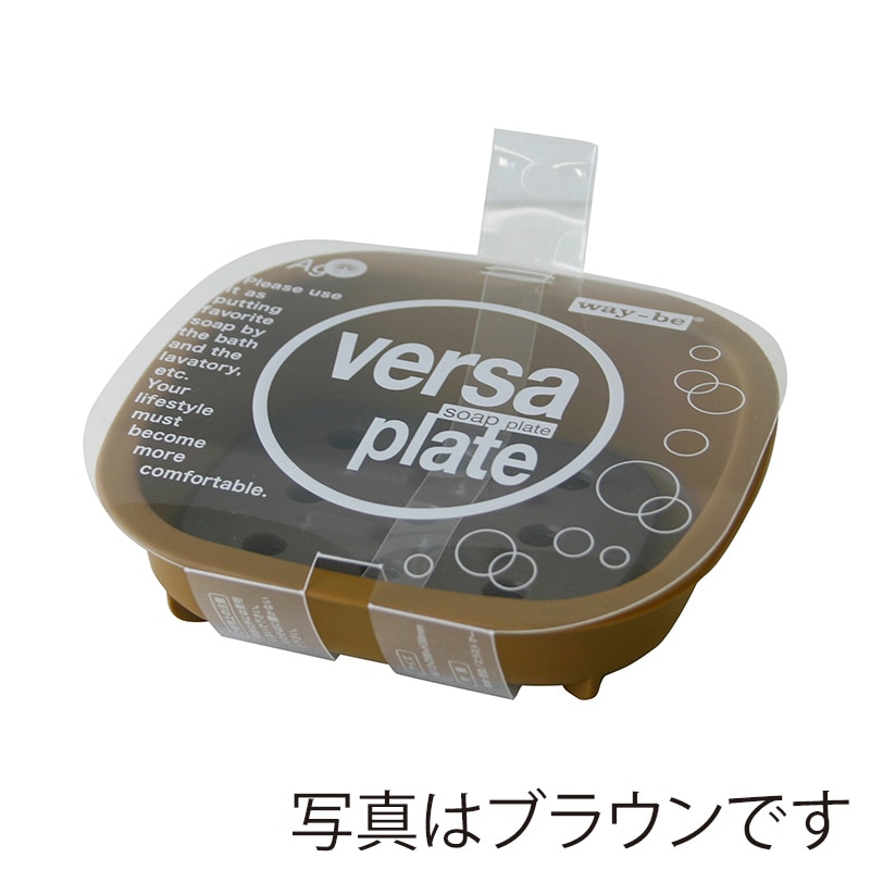 八幡化成 ヴァーサ プレート グリーン 226000 1個（ご注文単位1個）【直送品】