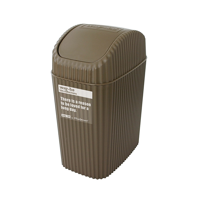 八幡化成 ウェイビー ゴミ箱 WB302 ブラウン 227892 1個（ご注文単位1個）【直送品】