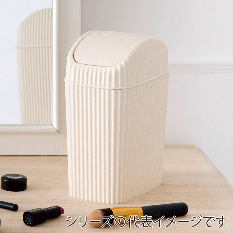 八幡化成 ウェイビー ゴミ箱 WB302 ブラウン 227892 1個(ご注文単位1個)【直送品】