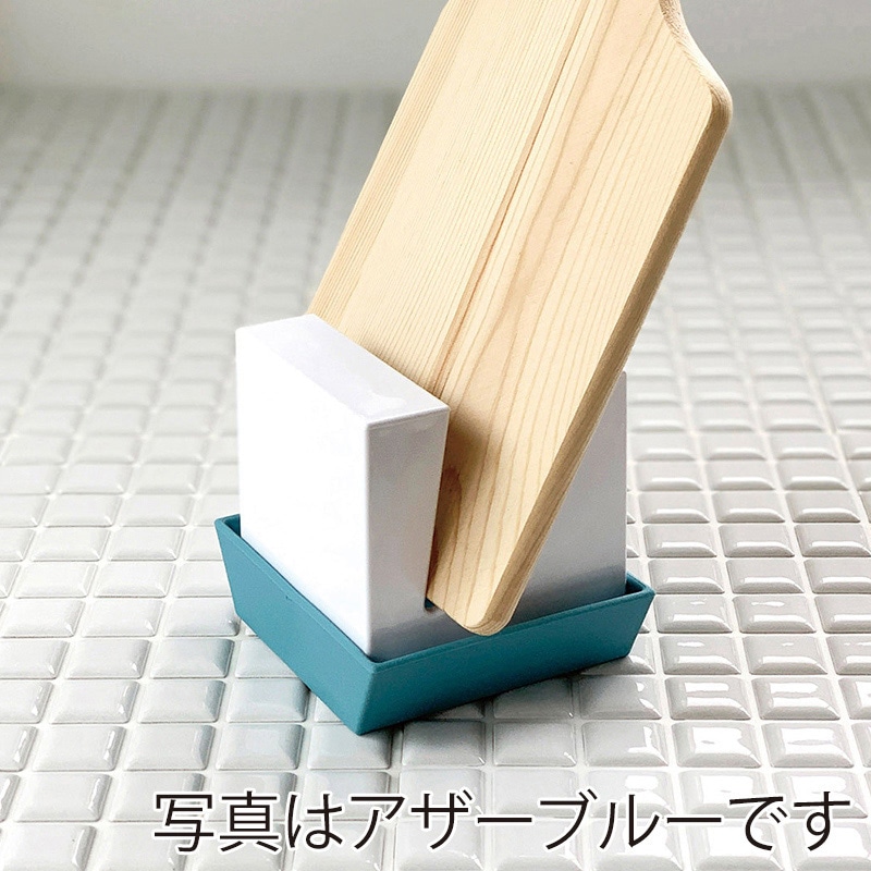 八幡化成 アピュイ マルチスタンド ホワイト 229810 1個(ご注文単位1個)【直送品】