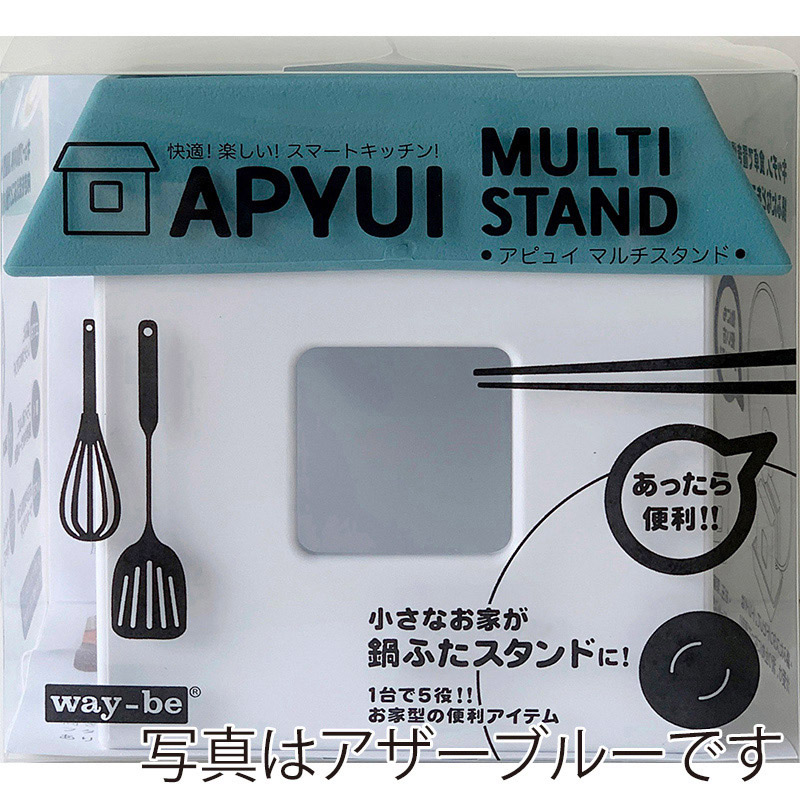 八幡化成 アピュイ マルチスタンド レッド 229834 1個(ご注文単位1個)【直送品】