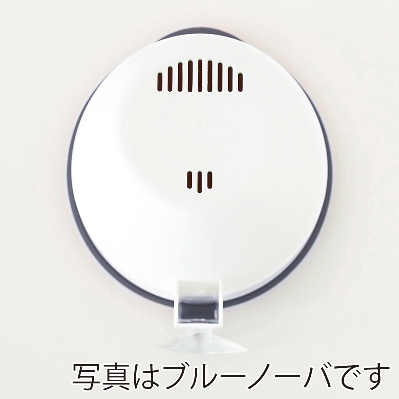 八幡化成 アピュイ シンクトラッシュ 吸盤付き ホワイト 232209 1個(ご注文単位1個)【直送品】