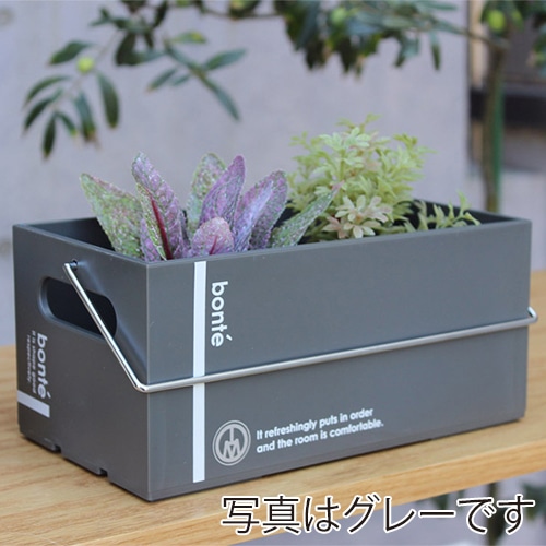 八幡化成 ボンテ コンテナ 1011 ニューブラック 235385 1個（ご注文単位1個）【直送品】