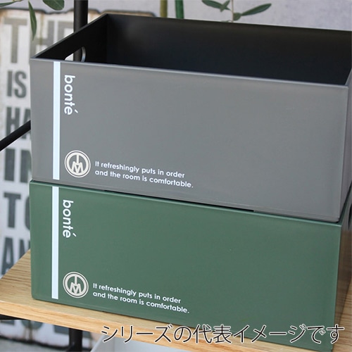 八幡化成 ボンテ コンテナ 1014 ニューブラック 235477 1個（ご注文単位1個）【直送品】