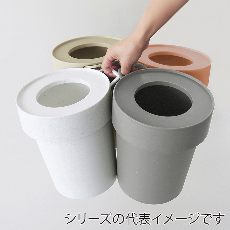 八幡化成 タップトラッシュ L ホワイト 240006 1個（ご注文単位1個）【直送品】