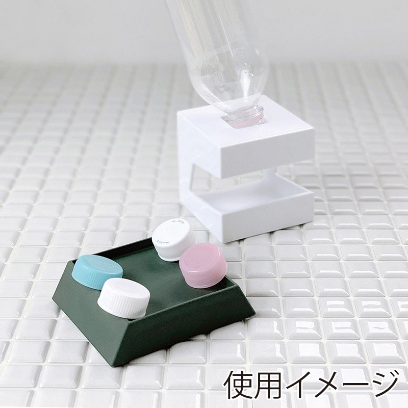 八幡化成 アピュイ マルチスタンド エバーグリーン 242420 1個(ご注文単位1個)【直送品】