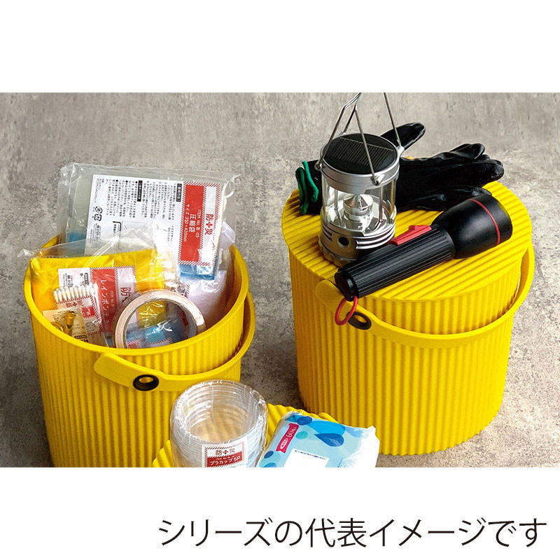 八幡化成 カラーバケット フタ付き 20L イエロー 246343 1個(ご注文単位1個)【直送品】