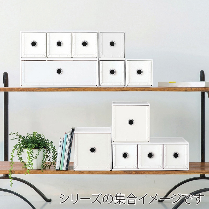 八幡化成 引出収納 ファイルストアーズ コンフォート fs-750 ピーチファズ 246589 1個（ご注文単位1個）【直送品】