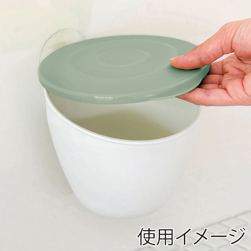 八幡化成 アピュイ シンクトラッシュ 吸盤付き ヴィリディス 246800 1個(ご注文単位1個)【直送品】