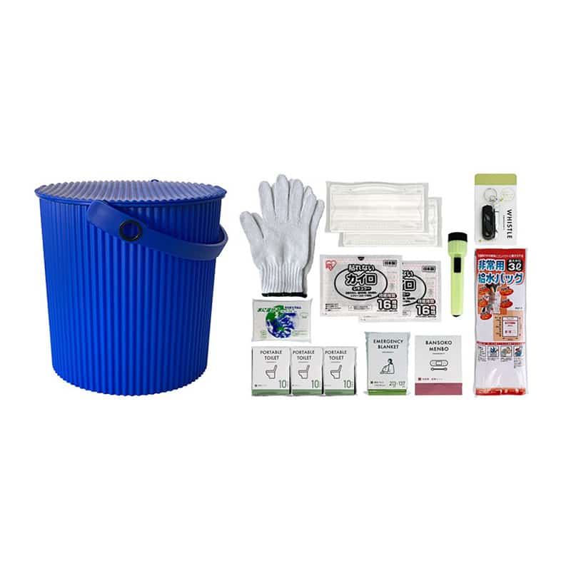 八幡化成 座れる防災バケツセット 15点セット ブルー 248408 1個（ご注文単位1個）【直送品】