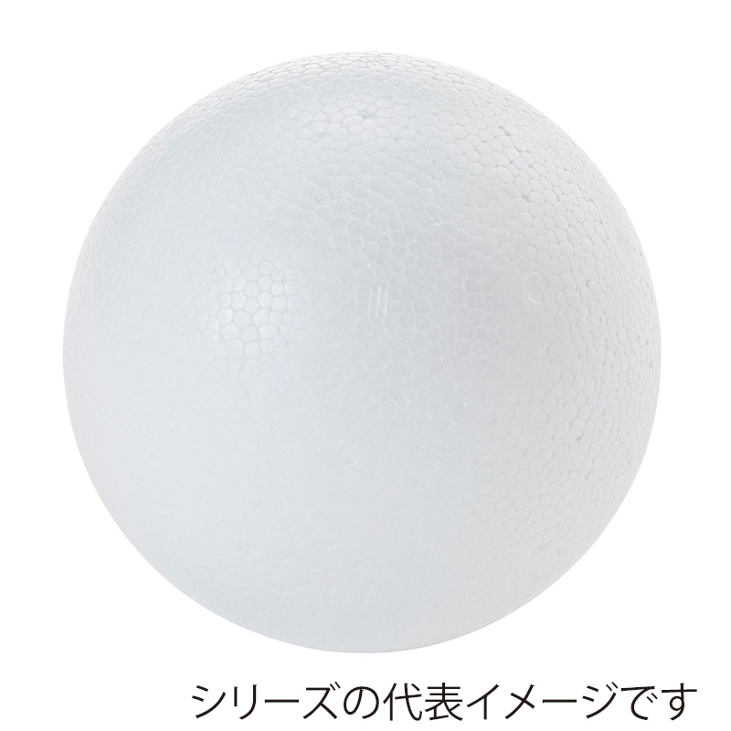 東京堂 アレンジ用フォーム　素ボールボデー 125mm GZ001521 　1袋（ご注文単位1袋）【直送品】