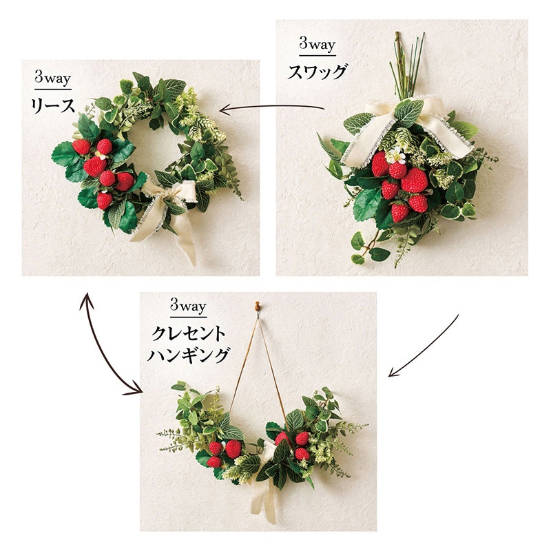 東京堂 造花 3WAYキット ストロベリー ZA001091 1束(ご注文単位1束)【直送品】