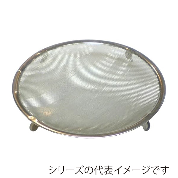 エムテートリマツ MT 18-8 オイルポット2L用替え網 005867004 1個(ご注文単位1個)【直送品】