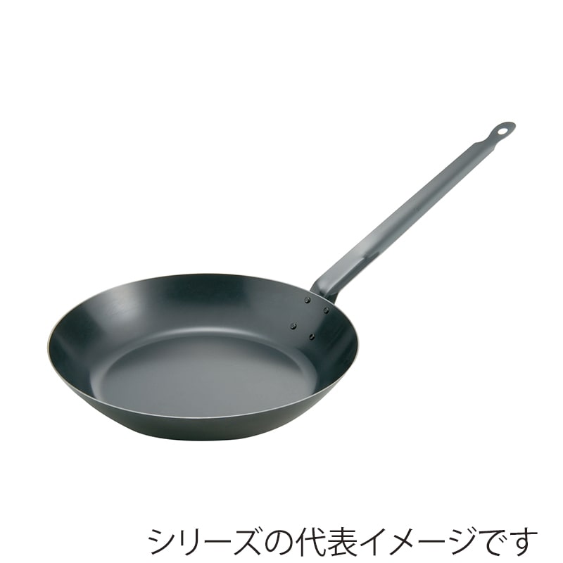 エムテートリマツ MT　ブルーイング鉄フライパン 22cm 041140022 1枚（ご注文単位1枚）【直送品】