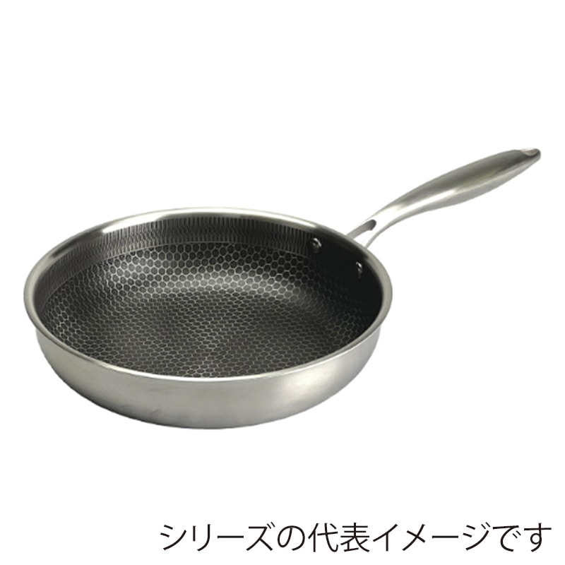 エムテートリマツ ハニカム3層鋼フライパン 20cm 070752020 1個（ご注文単位1個）【直送品】