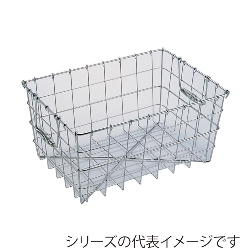 エムテートリマツ MT　18-8　食器篭　テーパー付 盆カゴ 012029002 1個（ご注文単位1個）【直送品】